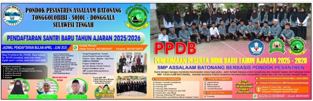 SMA Assalam Batonang SMA Assalam Batonang